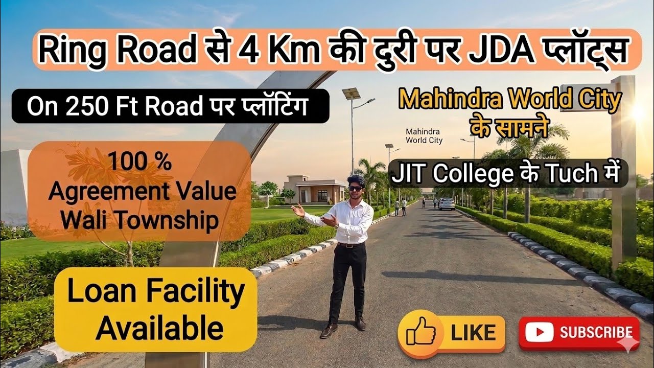Invest करने से पहले यह Video Dekhe नहीं तो पछताओगे | Kedia Project | #realestate #viral#subscribe 