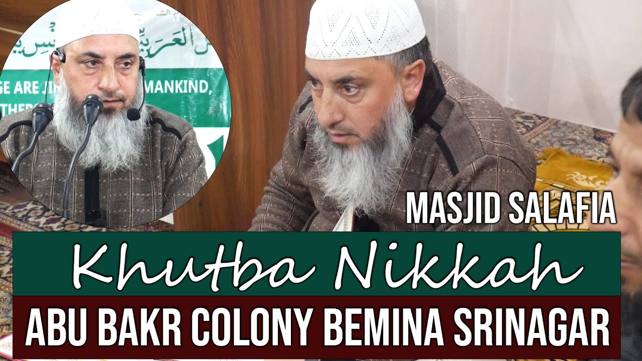 Bemina Srinagar || Nikkah Khutba | Prof Zahoor Ahmad Shah Al Madani || Informative Bayaan