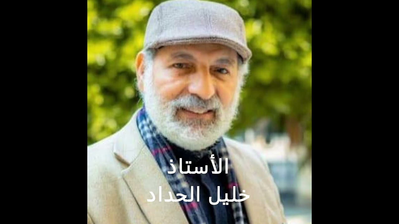 شرح الأربعين النووية الحديث الثلاثون
