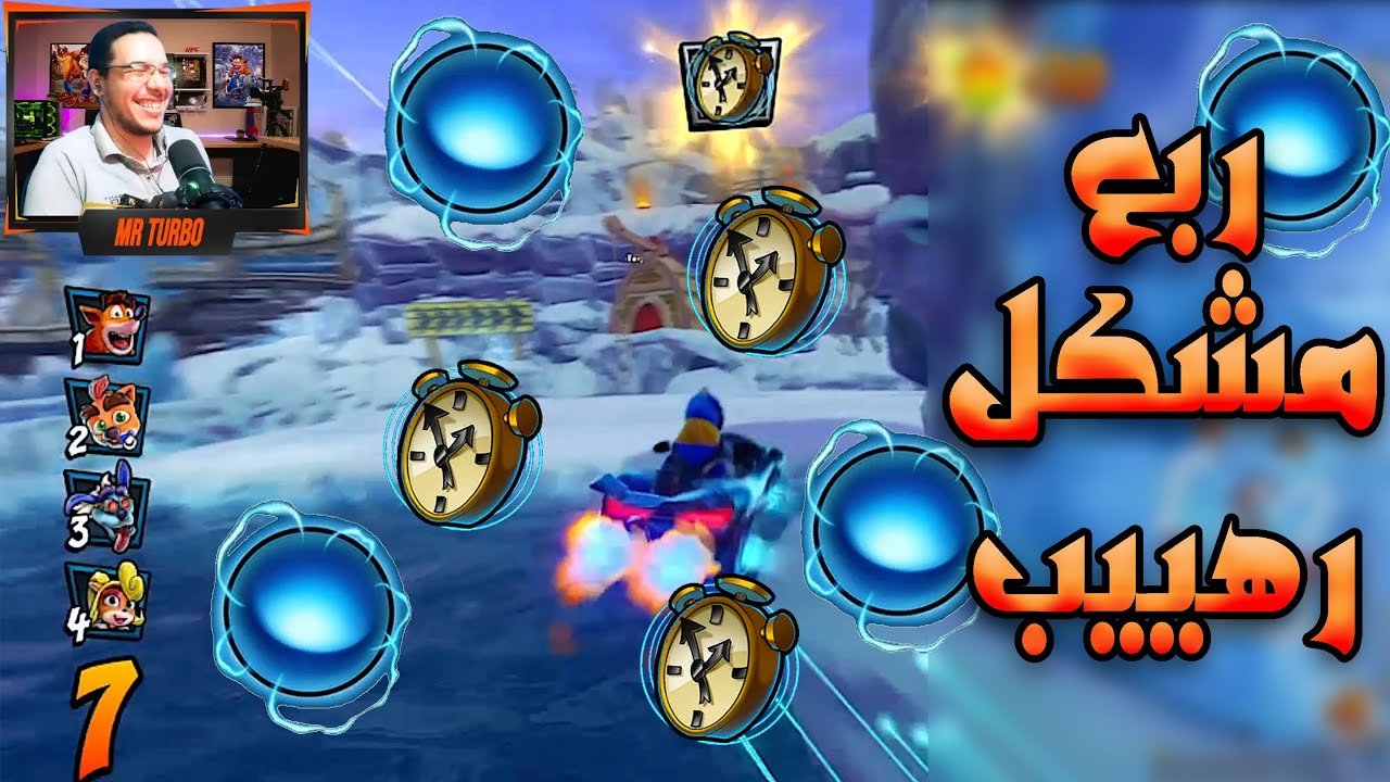 كراش سيارات أونلاين #710  Ps4 || CTR Nitro Fueled Online races
