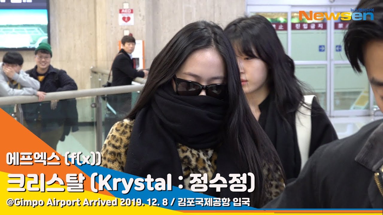 크리스탈(Krystal), 제 미모는 비밀이에요 [NewsenTV]