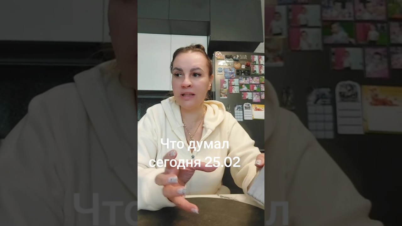 ЧТО ДУМАЛ СЕГОДНЯ 25.02. ВАТСАП И ТЕЛЕГРАММ  +79313131879