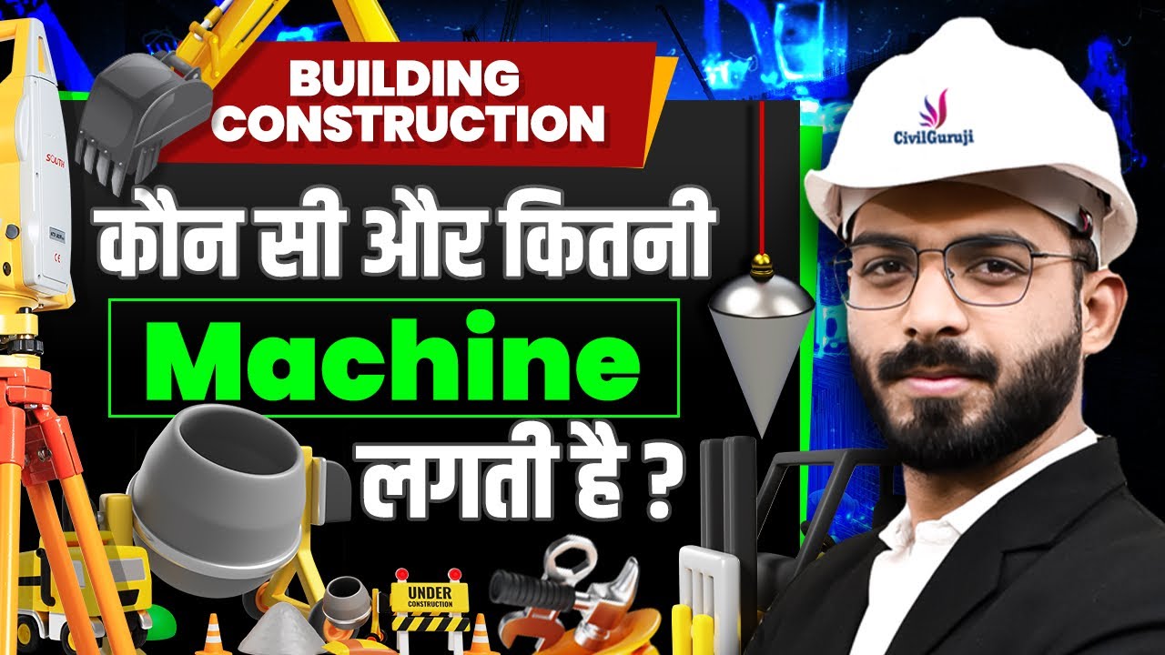 Top 10 Building Construction Equipment and Their Uses | Types Of Equipment Used In Construction