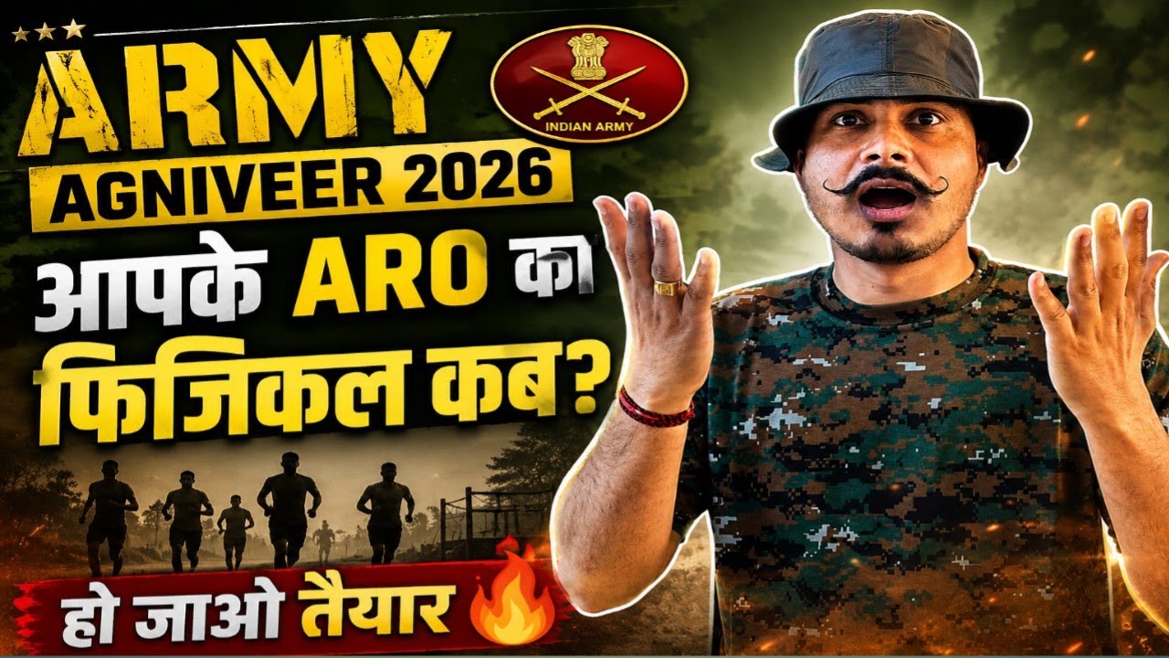 Army Agniveer 2026 ARO-Wise Physical Dates Announced || Agniveer Army 2026 Result || Get Ready Ev...