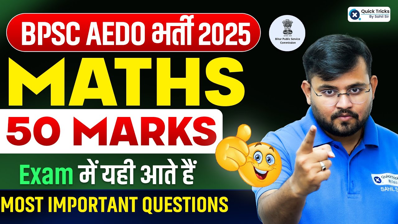 BPSC AEDO Maths | Top Questions for 50 Marks 🔥 | Most Important Questions | Sahil sir