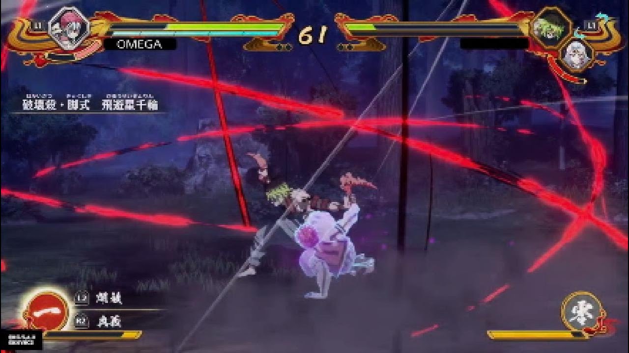 【鬼滅の刃ヒノカミ血風譚2】オンライン対戦# 98