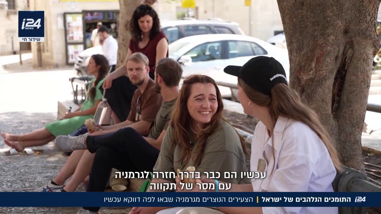 בשיא גל התקריות הפרו פלסטיניות נגד ישראל: צעירים גרמנים נוצרים דווקא נוחתים בארץ לתמוך בישראל