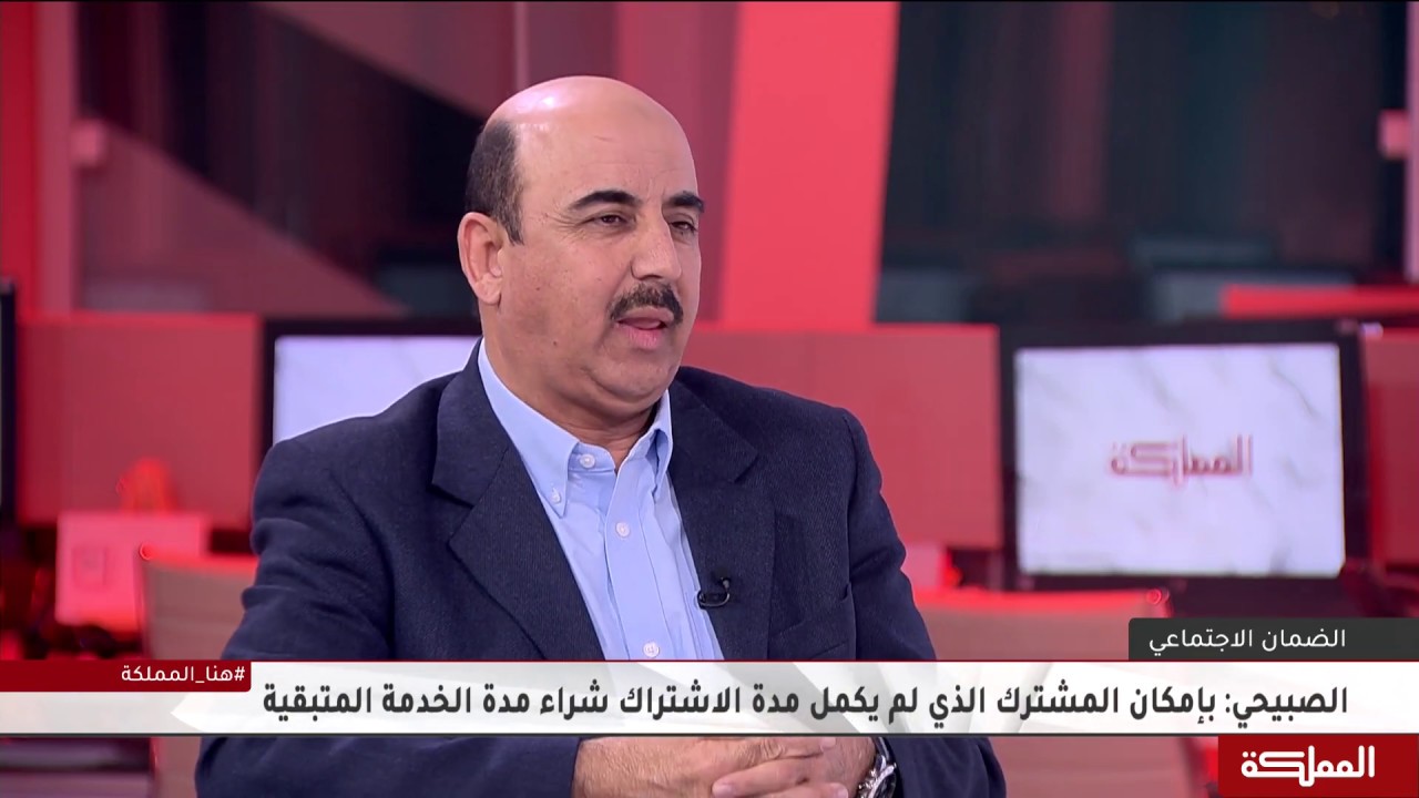 الضمان: خيارات متعددة لمن أكمل سن الشيخوخة ولم يكمل المدة لاستحقاق راتب التقاعد