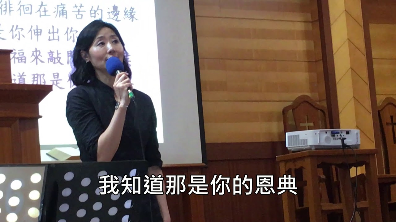 今生跟隨主耶穌