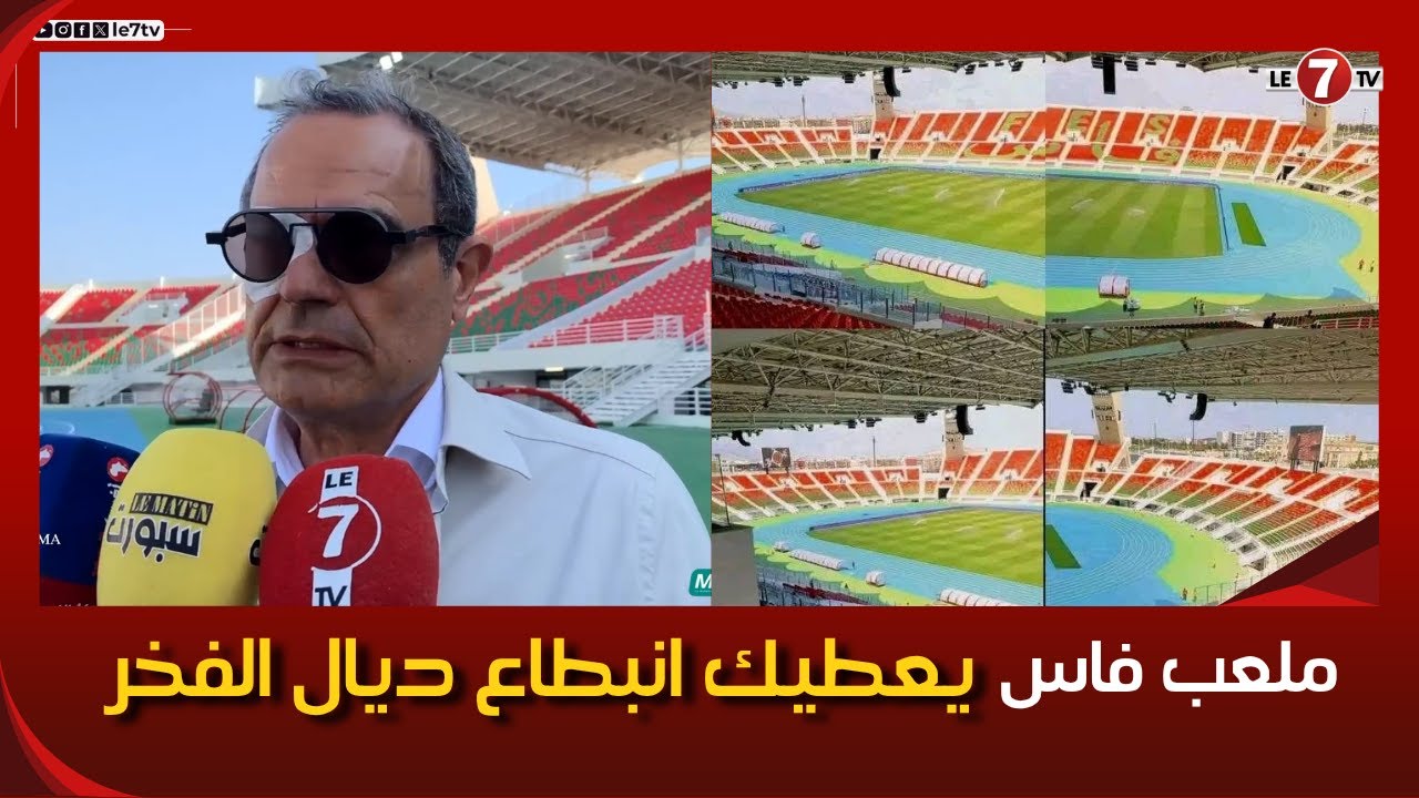المهندس المعماري ورئيس الرجاء السابق 