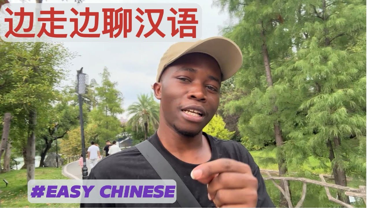 Chinese you can understand: Advices on Learning Chinese at Xiuhu Park 