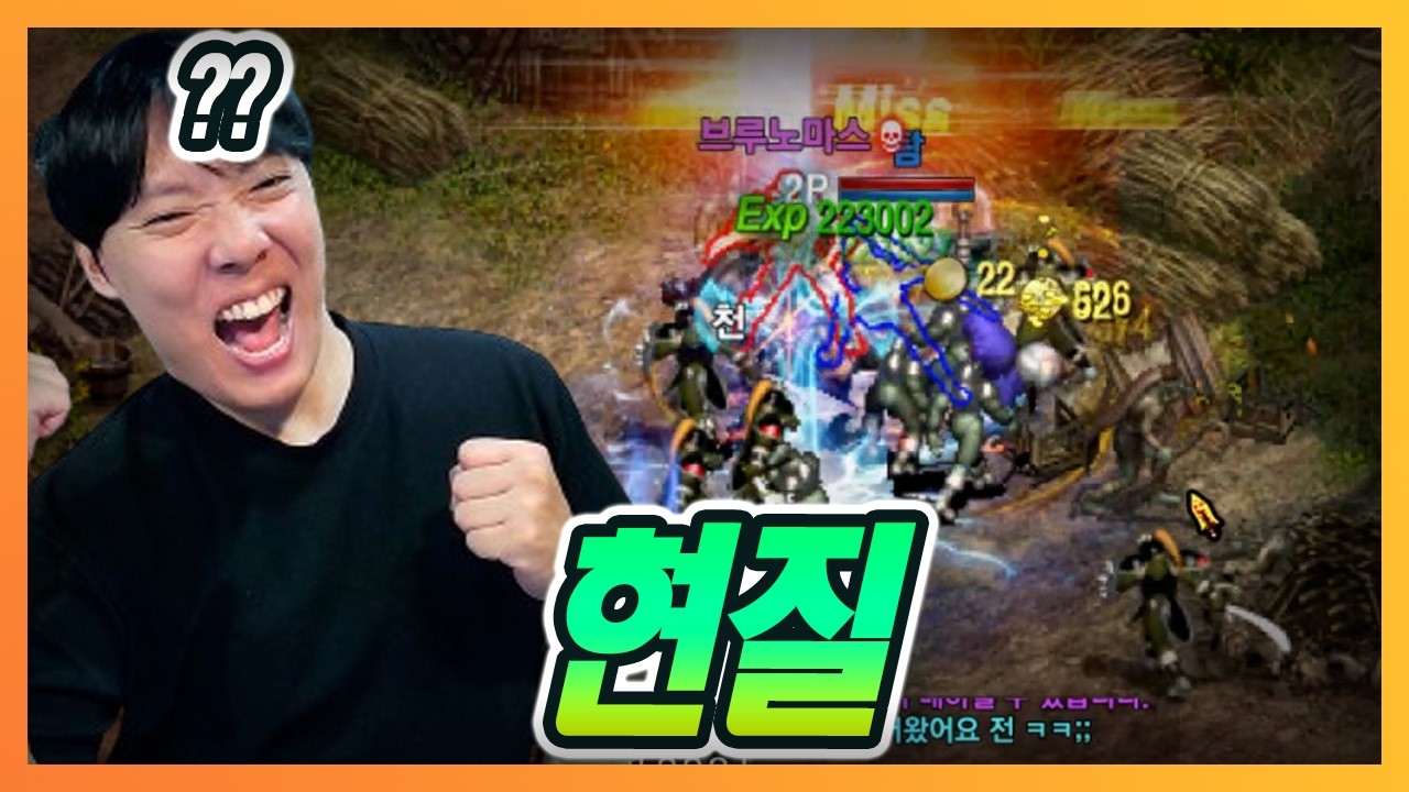 [리니지M] 켄트섭 현질했다 넌 죽었다 이제