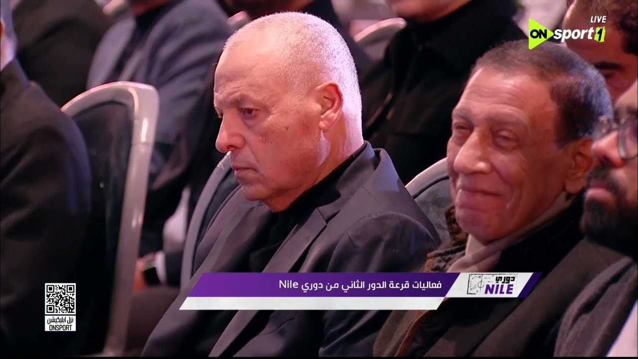 دوري NILE - فعاليات قرعة الدور الثاني من دوري نايل