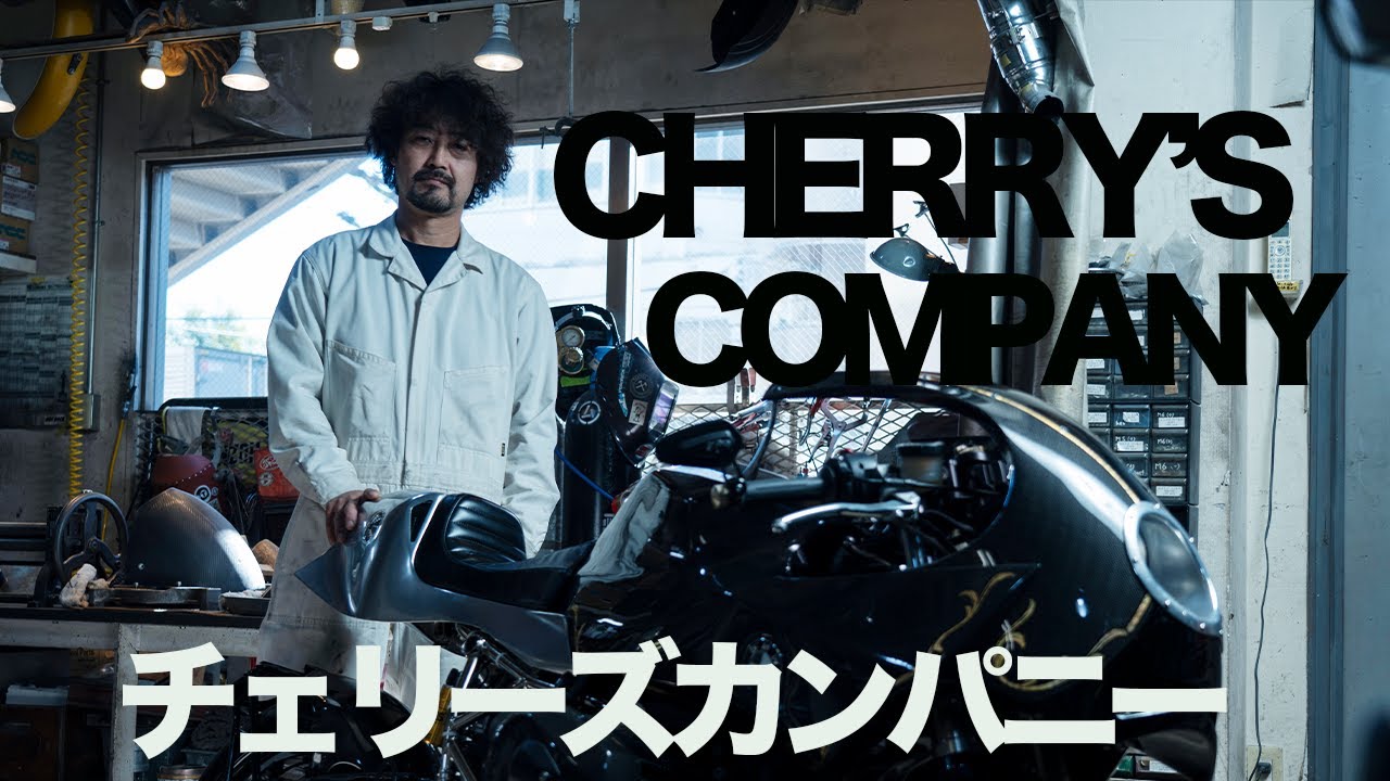 CHERRY'S COMPANY チェリーズカンパニー　黒須さんのインタビュー