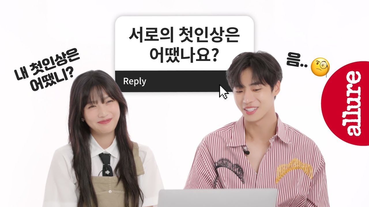 촬영 중 촬영장에 난입한 날파리, 박수영 & 추영우가 꿈쩍도 안한 사연은? | 얼루어코리아 Allure Korea