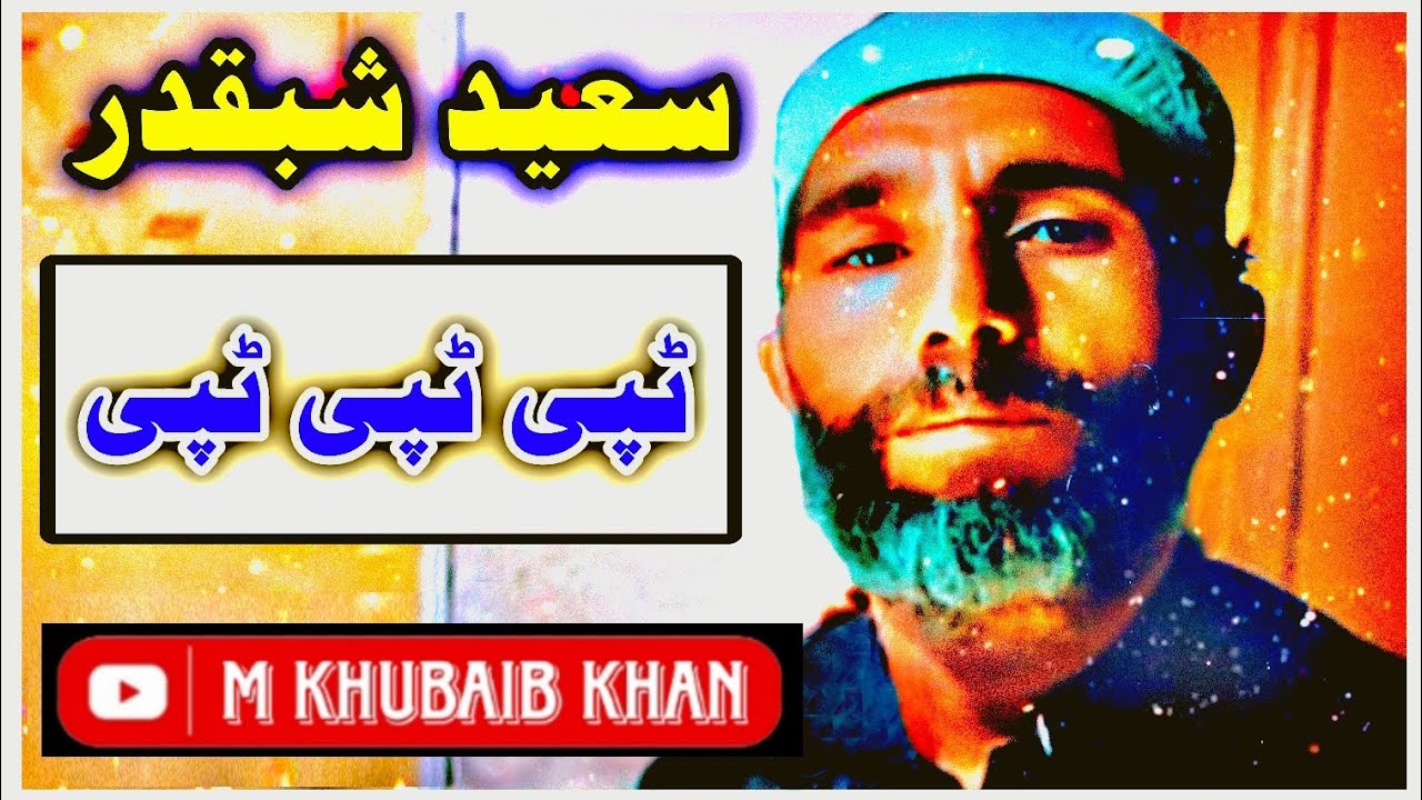 saeed shabqadar oho tappy