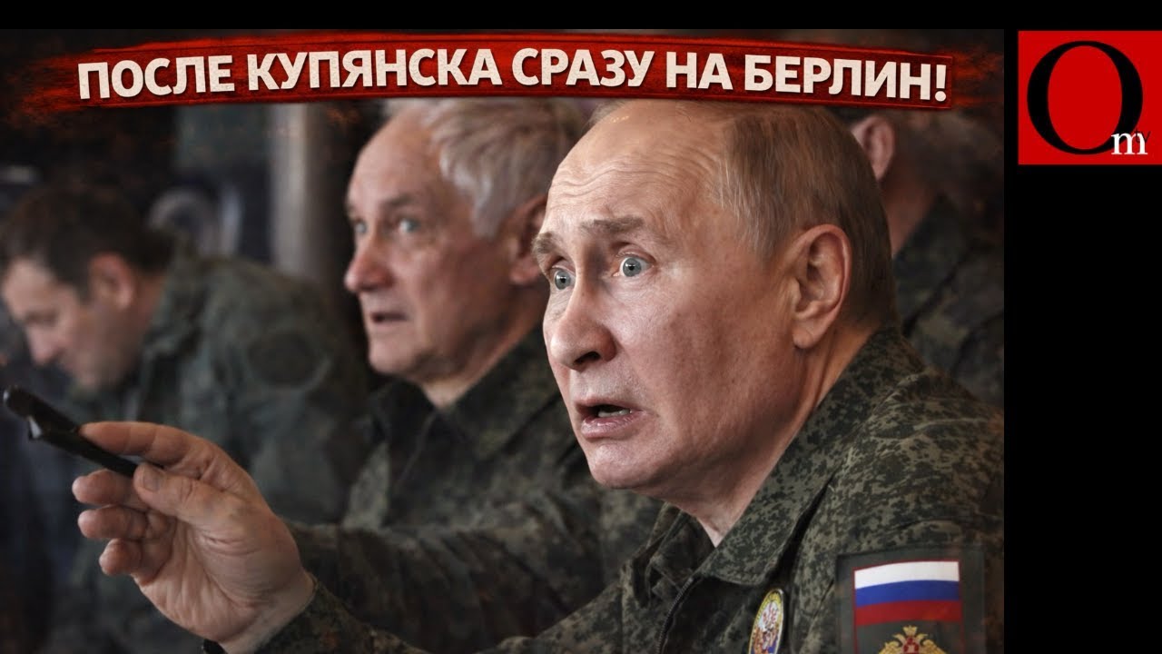 Кольцо вокруг Кремля сжимается. Европа наращивает военную мощь. Трампутины — хаос