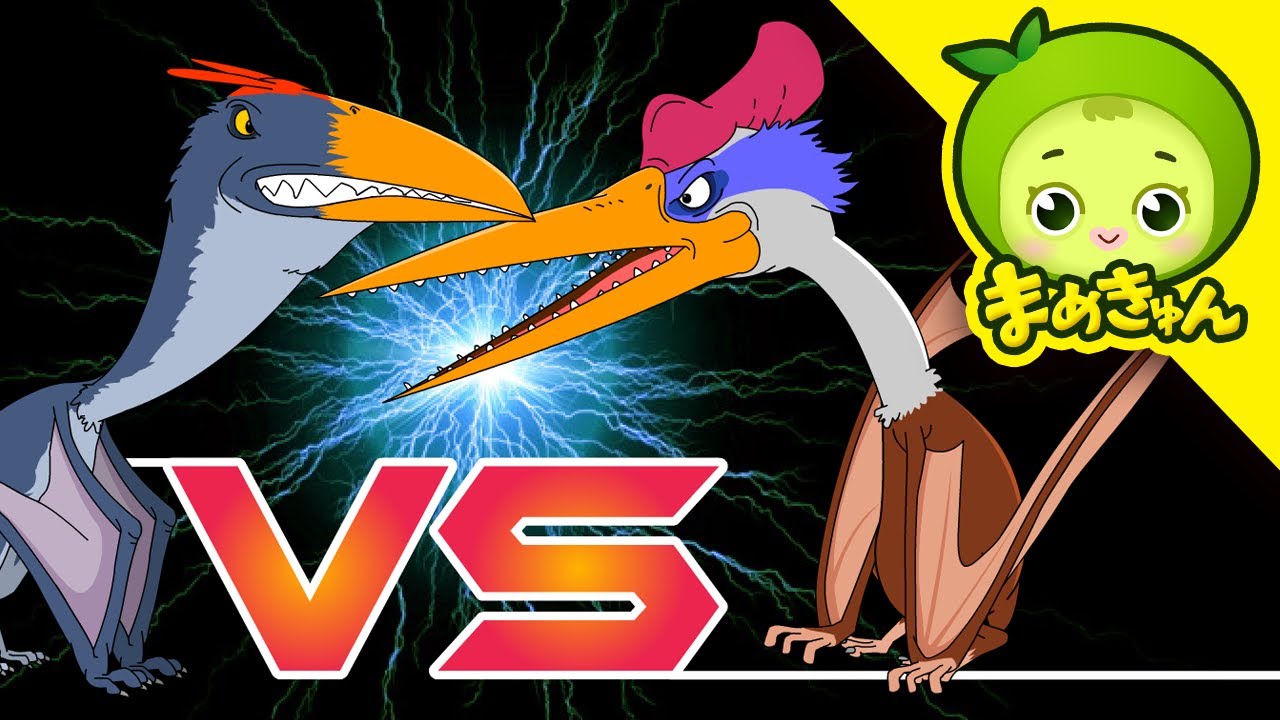 ケツァルコアトルス vs ハツェゴプテリクス | 恐竜バトル | dinosaur battle | まめきゅん MAMEKYUNN