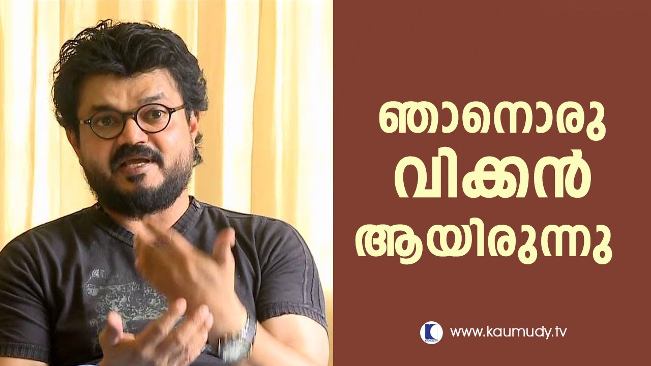 I was a stammerer : Nadirsha | Kaumudy TV