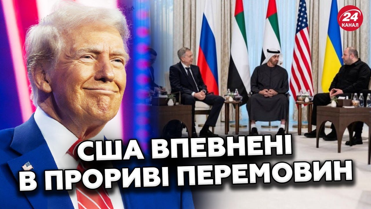 США В ЗАХВАТІ від переговорів. Радники Трампа ОБІЦЯЮТЬ ЗУСТРІЧ Путіна й Зеленського. Угорщина БУНТУЄ