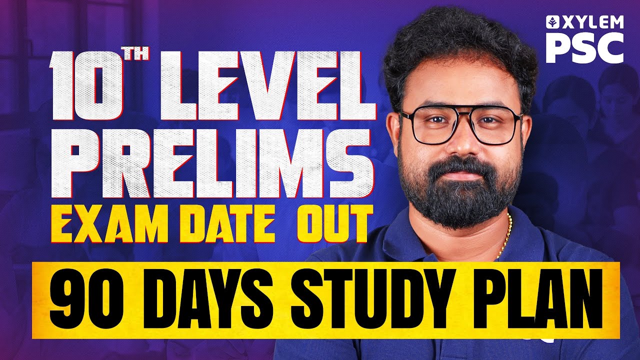 10th Level Prelims Exam Date Out | 90 Days Study Plan | Xylem PSC