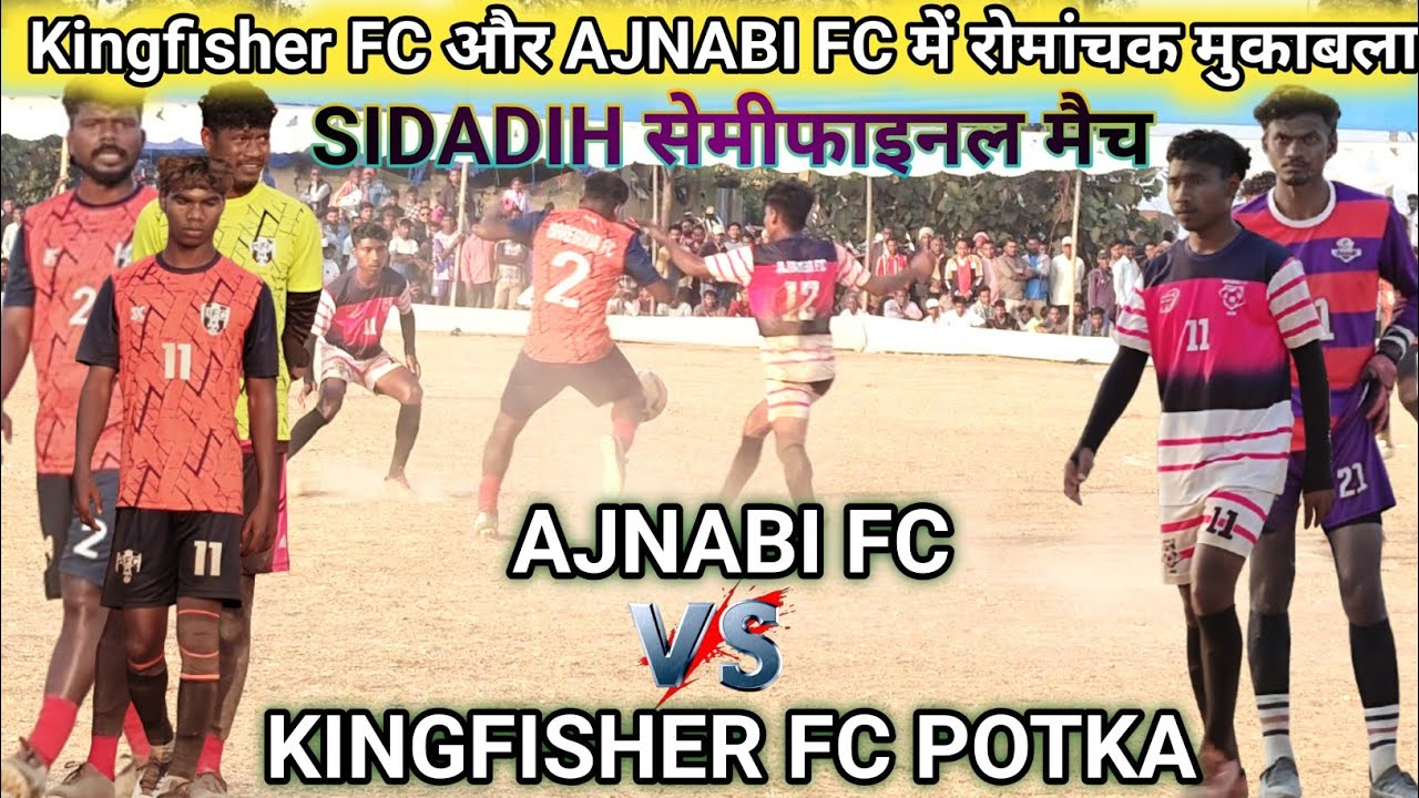 SIDADIH सेमीफाइनल मैच || किंगफिशर FC POTKA VS AJNABI FC || SIDADIH FOOTBALL TOURNAMENT 2026