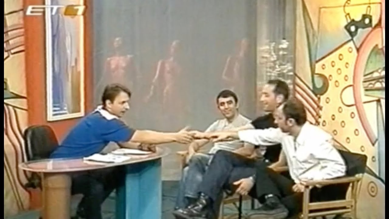 8 9 10 ΣΤΟΝ ΑΕΡΑ ΕΤ1 1998, Ενδελέχεια