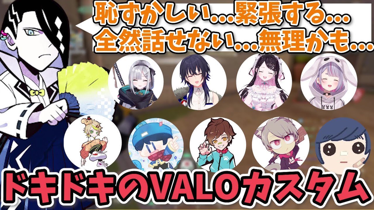 【Sunday 切り抜き】突発valoカスタム！Sundayさんまとめ【VALORANT/ウォッカ/Mainy/兎咲ミミ/花芽すみれ/花芽なずな/一ノ瀬うるは/そらる/らっだぁ/ゆふな】