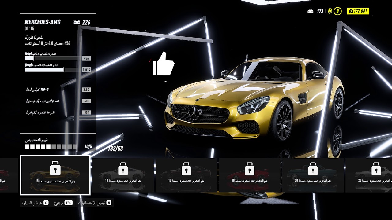 all cars need for speed heat   |    كل السيارات في لعبة نيد فور سبيد هايت