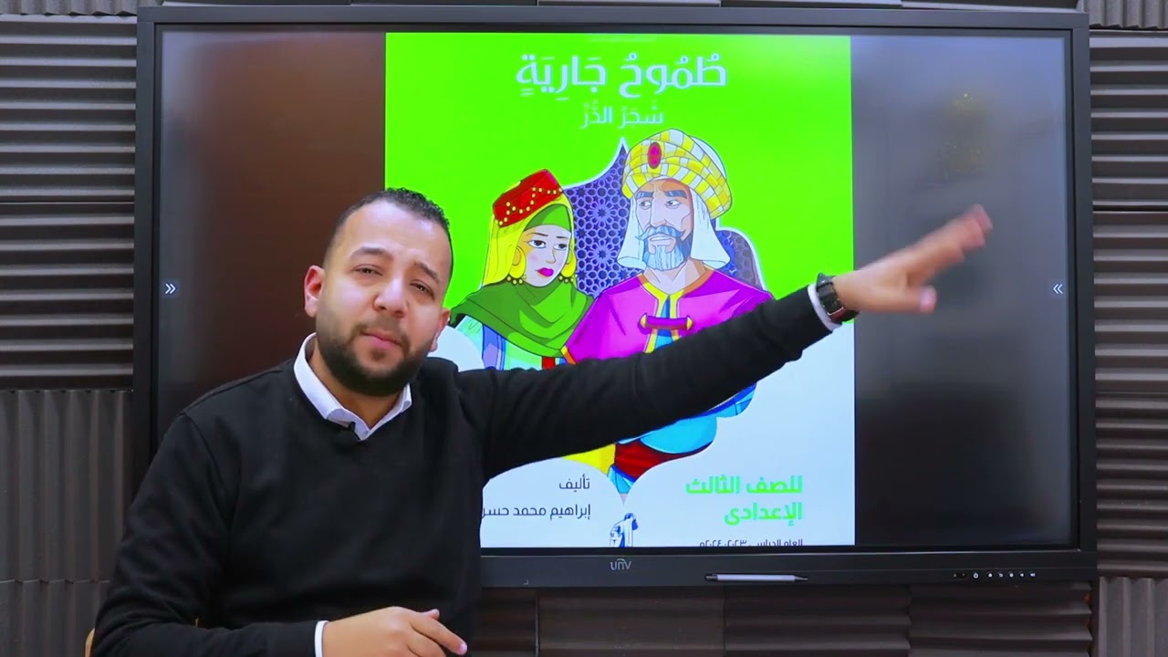 ملخص قصة طموح جارية الفصل الدراسي الأول