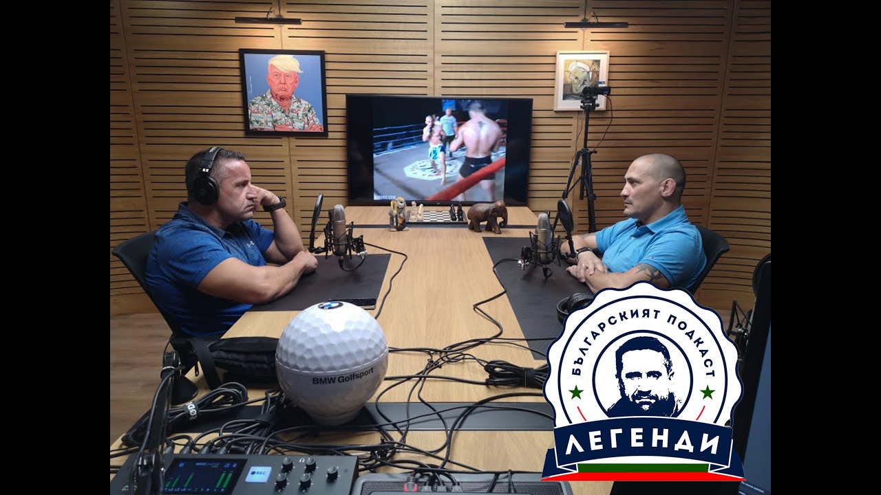 Любомир Геджев - Бразилско жиу-житцу в 