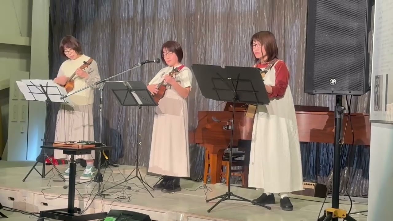 ♪オーシャンゼリゼ　R7.11.