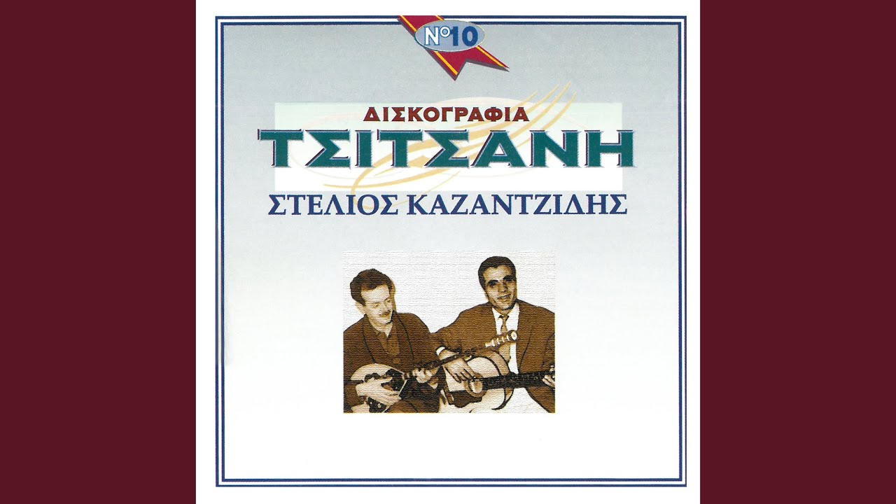 Baxe Tsifliki