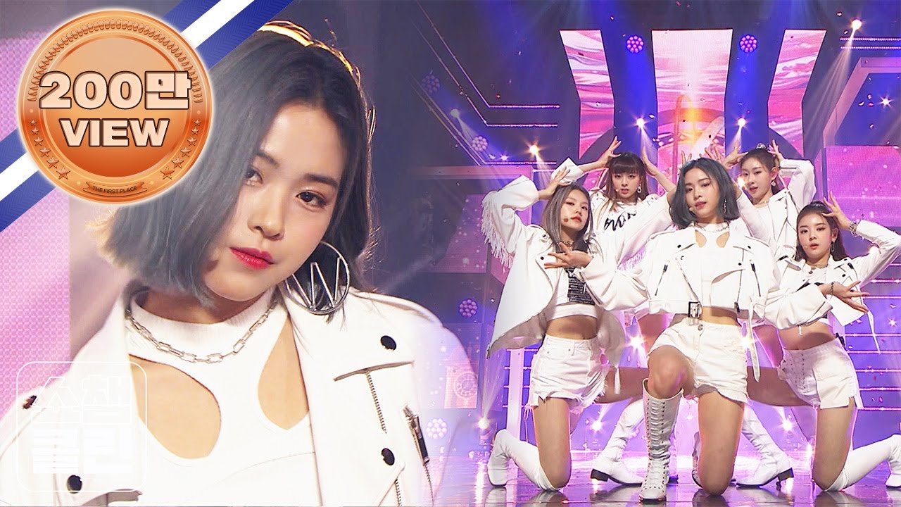 [덕질캡쳐용&hearts;CLEAN] 있지 - 워너비 (ITZY - WANNABE)