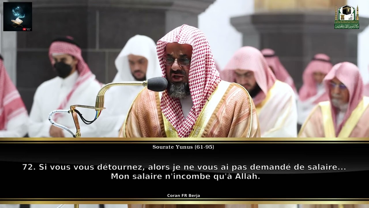 Tarawih 15 Ramadan 2022 Mecque #1 | Sheikh Shuraim | Coran FR