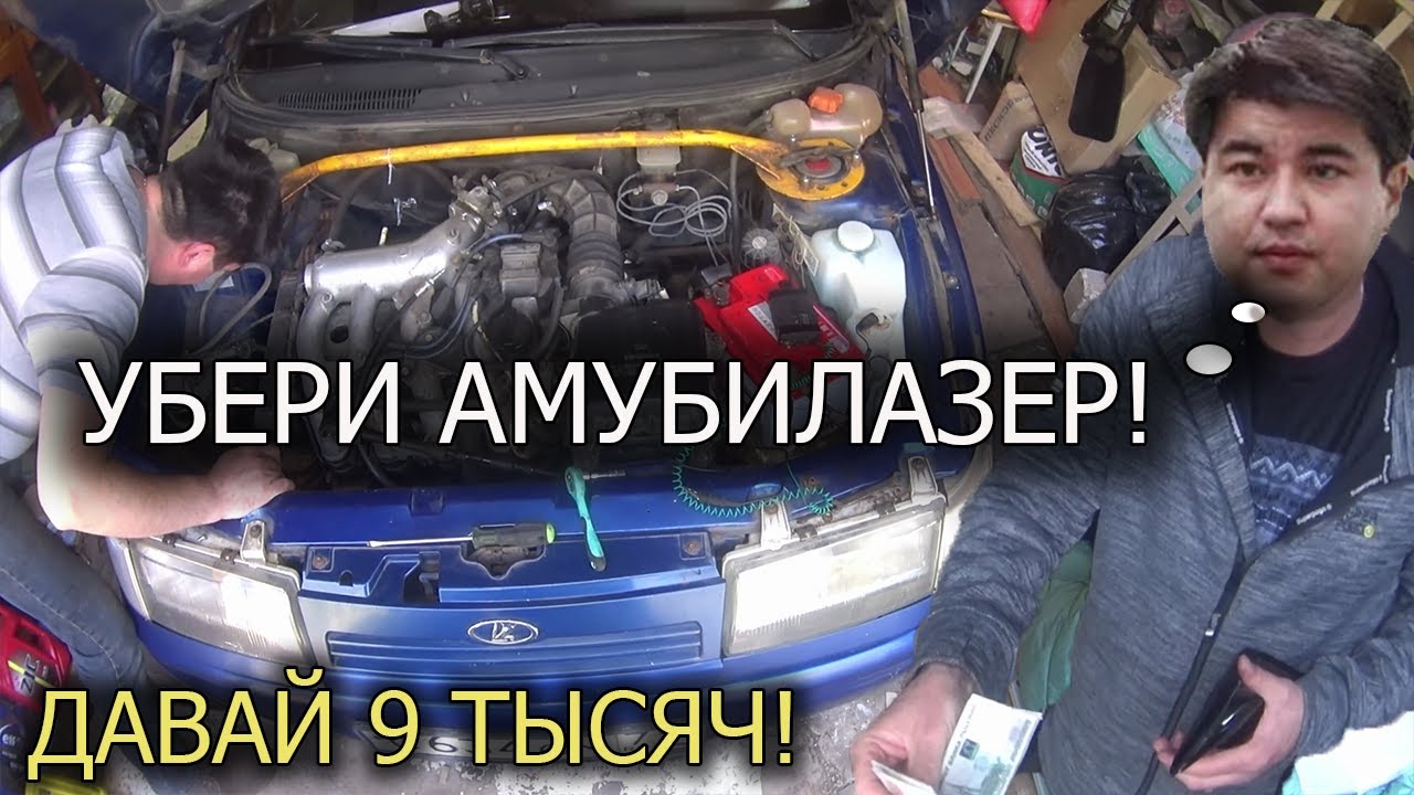 Попал на уловку автоэлектрика... КАЛИНА НЕ ЗАВОДИТСЯ, ГОРИТ ИММОБИЛАЙЗЕР