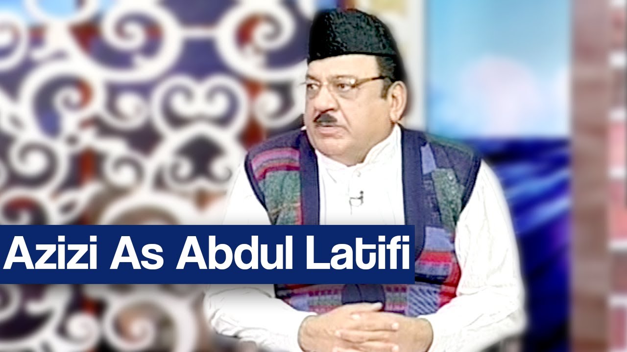 Hasb e Haal 3 January 2021 | Azizi As Abdul Latifi | حسب حال | Dunya News | HI1I