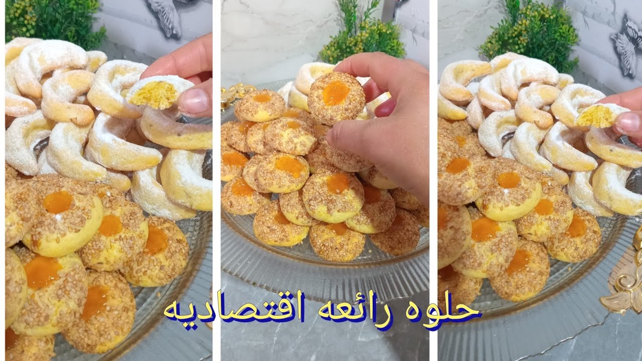 حلوى رائعه الزنجلان اقتصاديه كاتوجد بضع دقائق 👍😋
