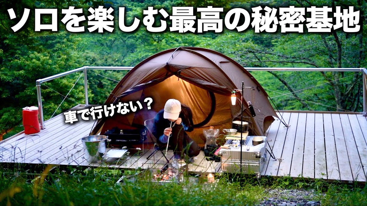【2025年最新】高規格3300円の超コスパ！徒歩&バイク限定の