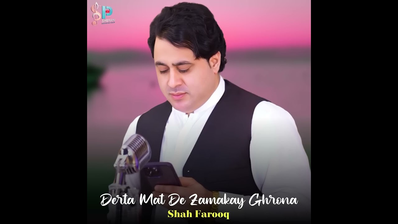 Darta mat de zamakay Ghrona 