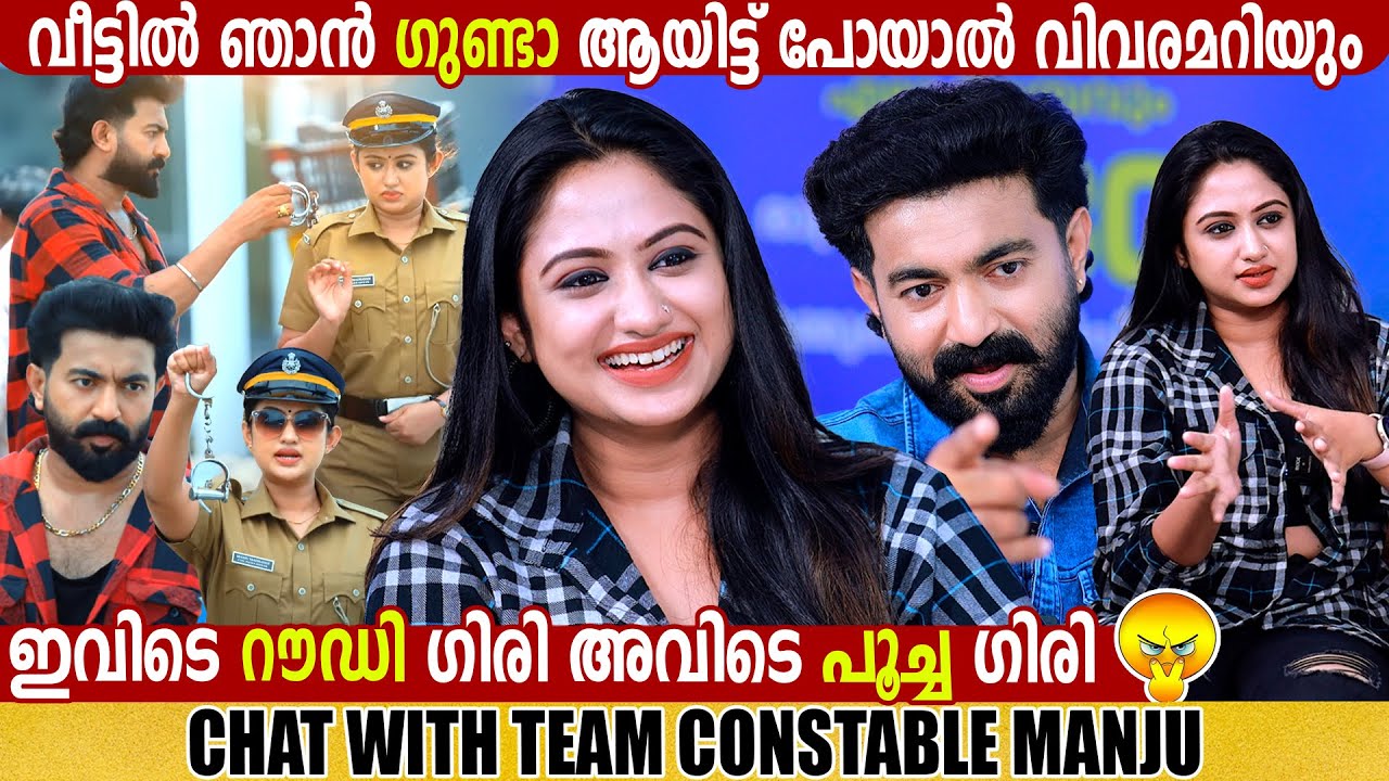 JOHN JACOB & SWATHY | CONSTABLE MANJU | SURYA TV | INTERVIEW |  GINGER MEDIA
