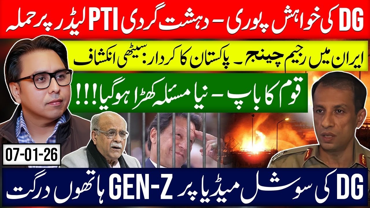 Gen - Z & DG iSPR: Ultimate Full Roasting: DG desire fulfilled - Nation’s Father Figure Dispute