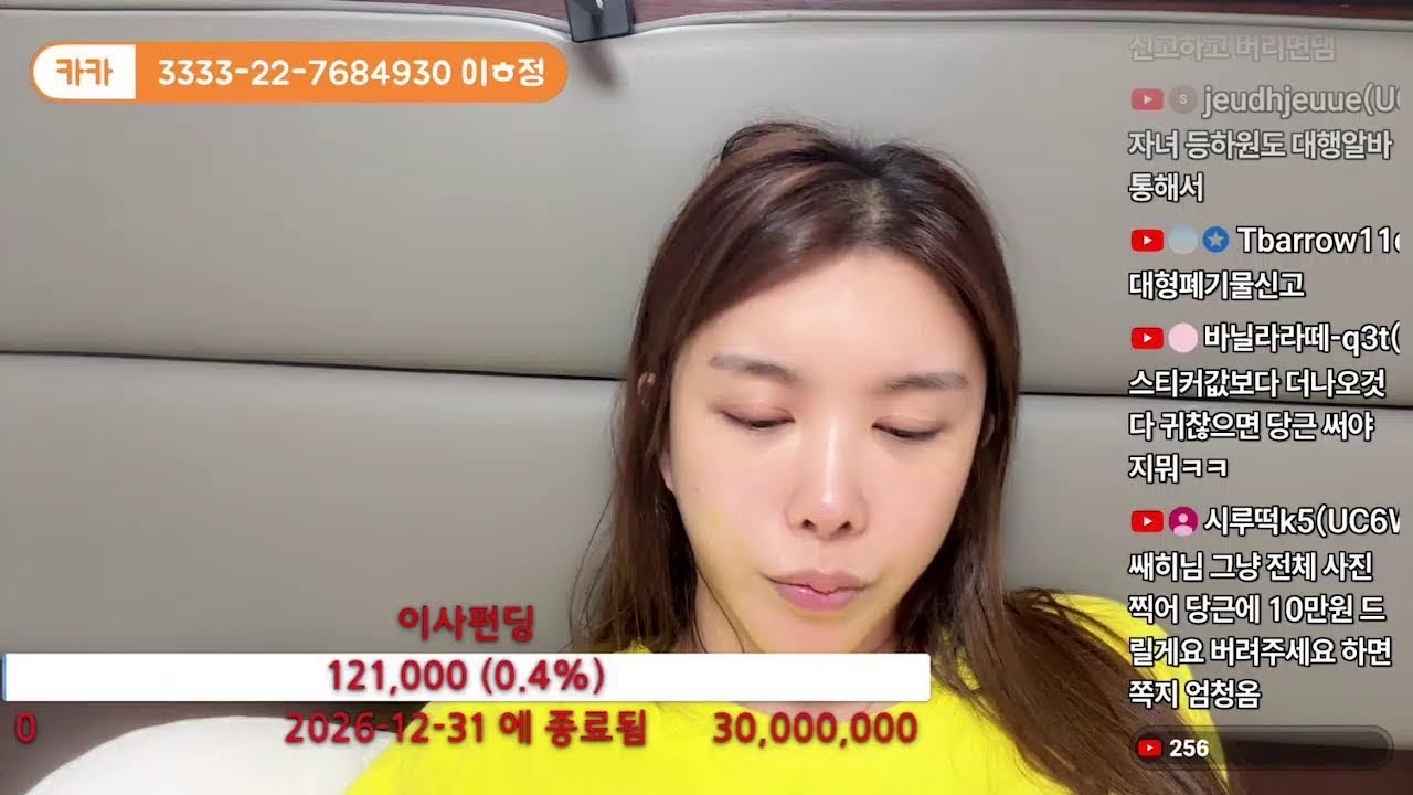 긴급상황 119
