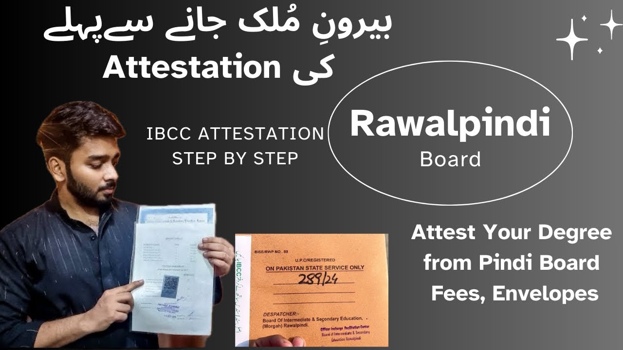Bise Rawalpindi Board Document Attestation|IBCC Attestation| Matric | Inter Degree|Marksheet 2024