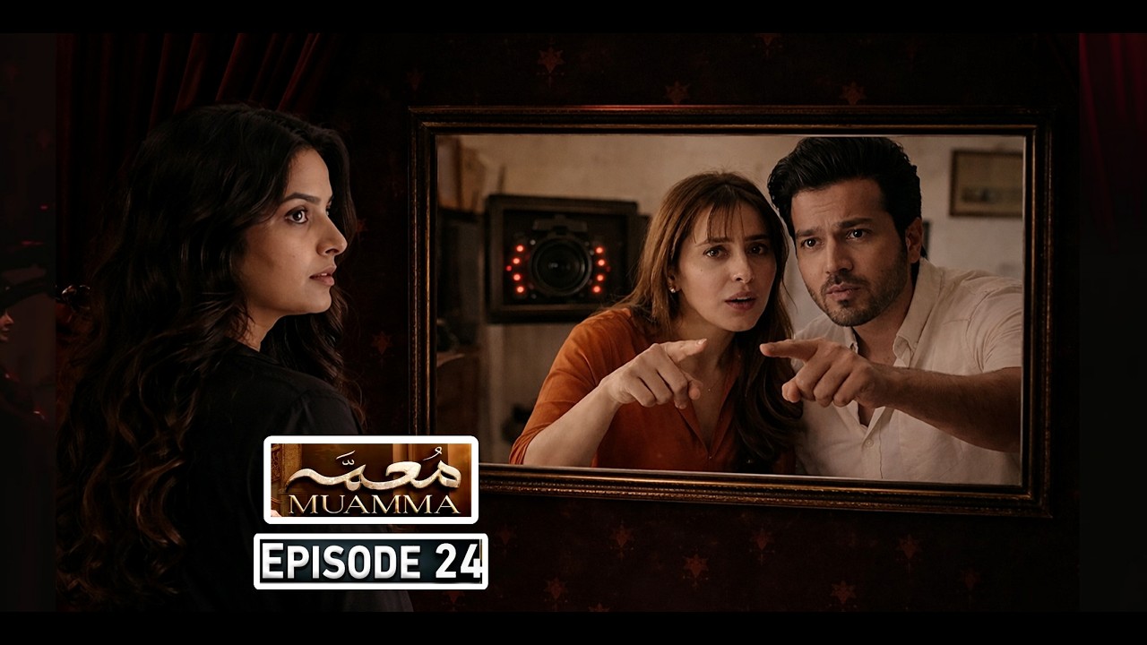 Jahan Ara Hoi Bynaqab | Muamma Episode 24 Promo | Muamma Episode 24 Teaser| Muamma Episode 25 Review