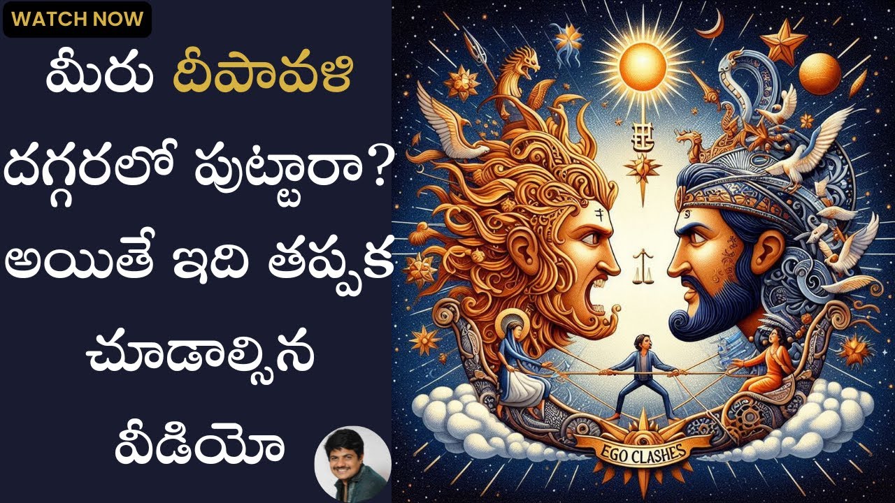 Sun Debilitation | sun debilitated in libra | debilitated sun effects | debilitated sun mahadasha