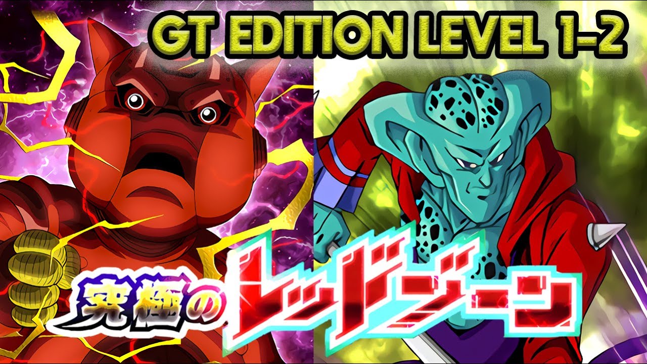 THE ULTIMATE RED ZONE: GT EDITION STAGE 1-2 (NO ITEMS) Dragon Ball Z Dokkan Battle