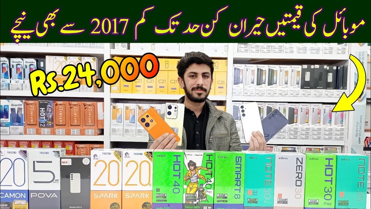 MOBILE PRICES DROPPED 50% - Box Pack Mobiles at  Cheapest Price in Pakistan Samsung INFINIX Techno