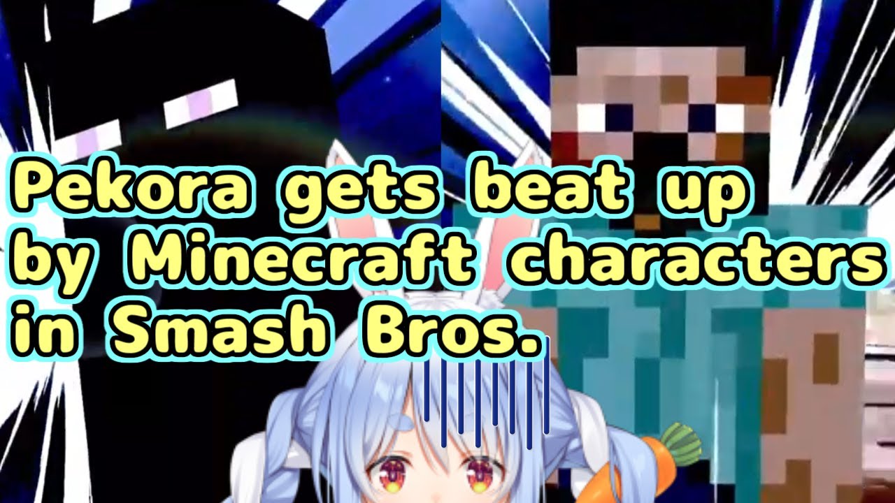 Pekora gets beat up by Minecraft characters in Smash Bros【hololive/clip/Eng sub】