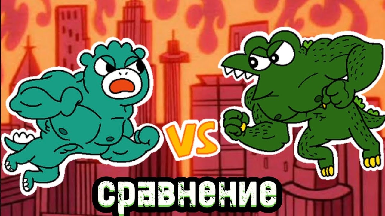 сравнение Godzilland и Chibi Godzilla raids again